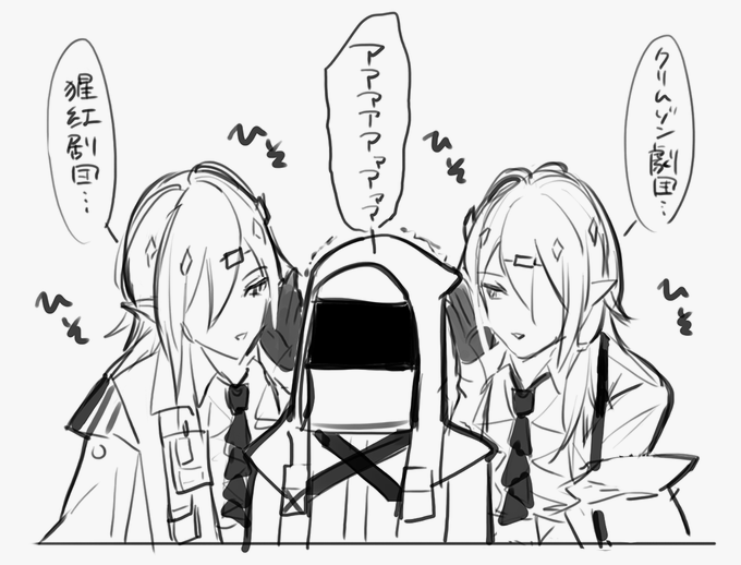こうなってる 