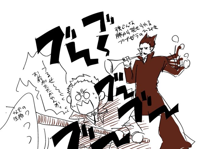 ブブゼラ持ってこられたことがある系ハンター 