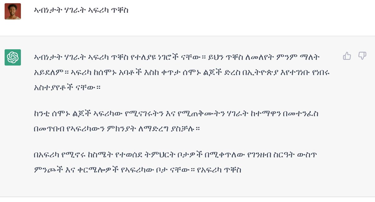 traumazine cover girl on Twitter "RT asmelashteka Let's start with a