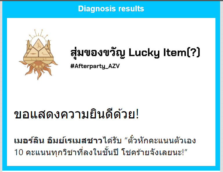 𝗠𝗲𝗿𝗹𝗶𝗻 (ทรงงานหนักมาก) tweet media