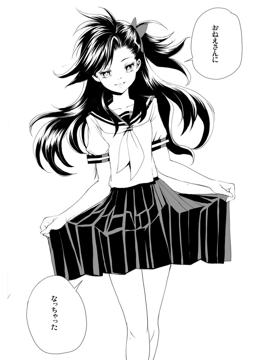 【無料】バーサスアース102: 【27】ラランライリの日 バーサスアース・オルタナティブ #AD  
https://t.co/APVB2RyGla @amazonより 