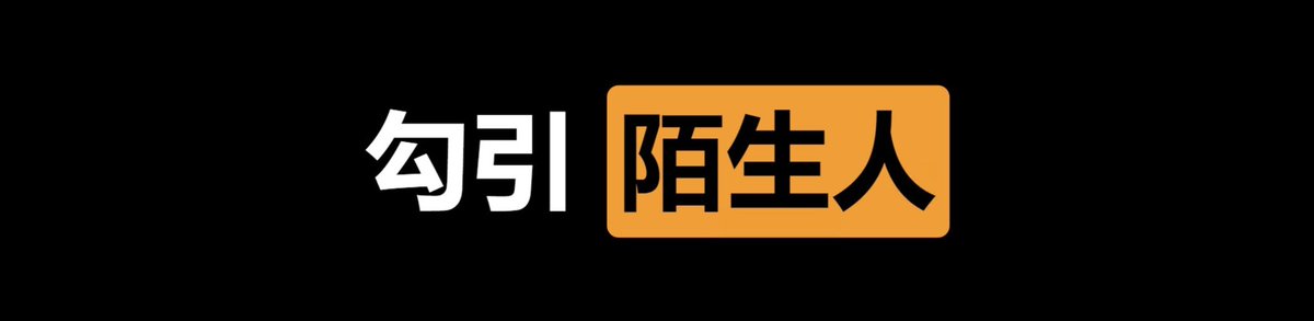 手冲大赛|每日大赛 tweet media