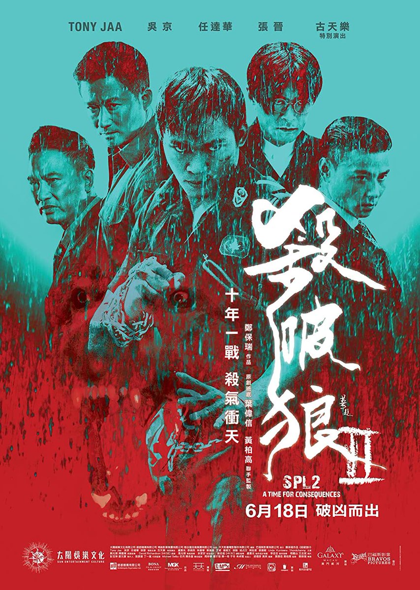 SPL 2
Dir: Cheang Pou-soi
2015
#NowWatching

#FUbruary
Closing out FUbruary a day late, oh well 🤣
SPL 2 has a great story, tremendous action and is an all around awesome film!