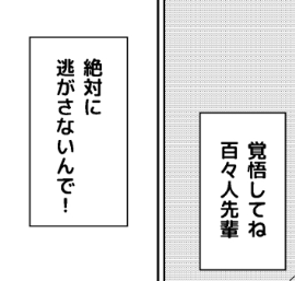 こんなことある?! 