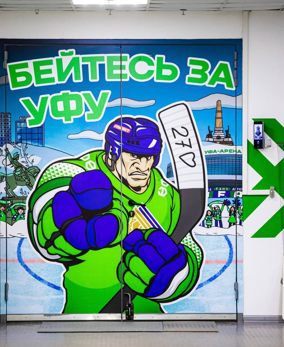 HockeyNewsHub's tweet photo. That image is also on their locker room doors. 💚#RodionStrong #LeafsForever https://t.co/SfoYULeMew