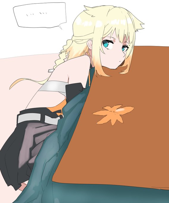 #毎月1日はOИEちゃんの日
#毎月1日はONEちゃんの日
こたつをまだしまえません 