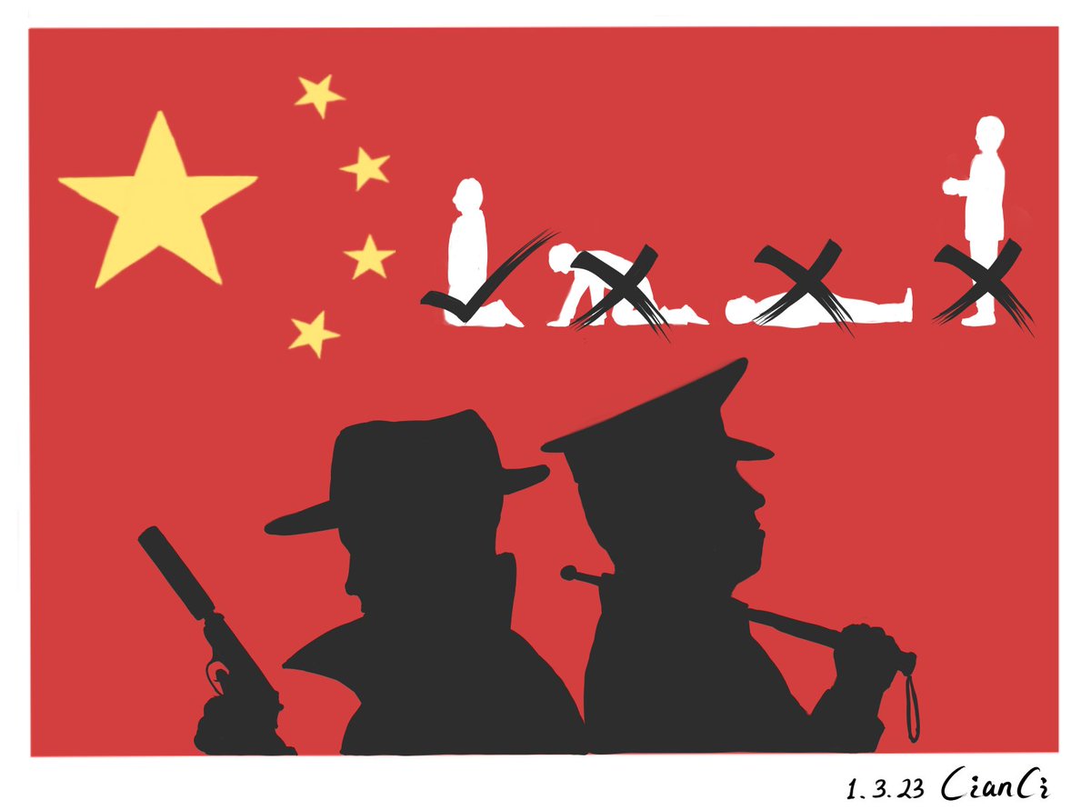 個人新作《警特治國》<Policing and Secret Services for National Governance>歡迎轉發（#544）