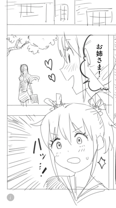 久しぶりに百合を描いてる。ギャグ。 