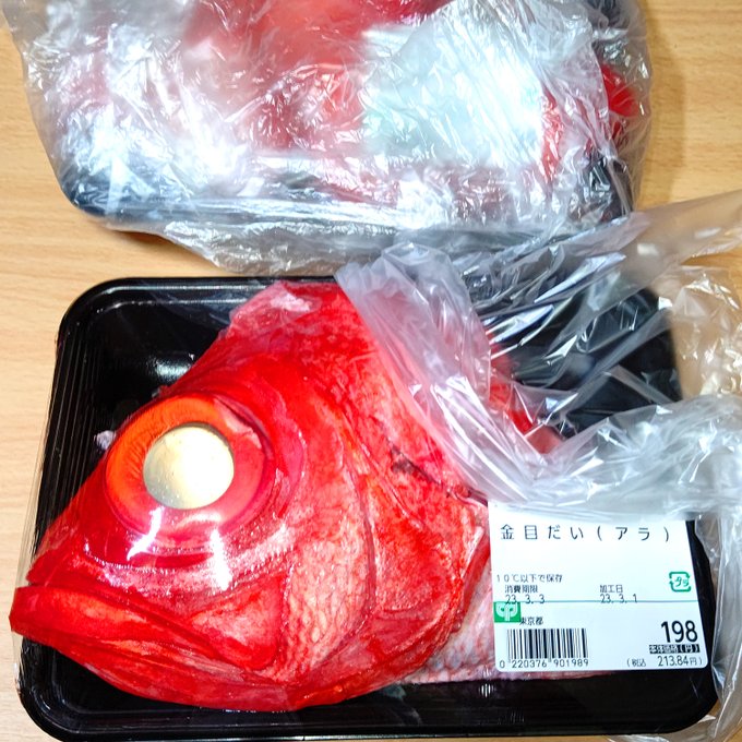 魚のアラがコスパ良くていつも買ってます。
これはなかなか最高の部類じゃないかしら!
金目の煮付け～😋 