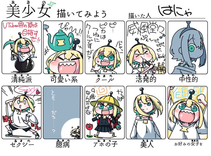 沢山の笑顔とケトルをありがとう⚡
 #pikart 