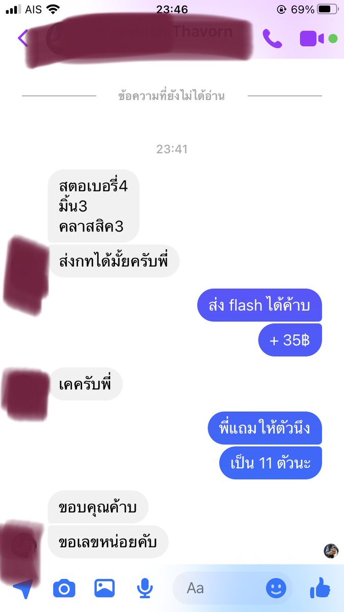 ran_khnm's tweet photo. ขอบคุณที่ใช้บริการคับ🙏🏻 ลูกค้าประจำแอดแถมให้ทุกคน
.
#พันลำ 3 ตัว 100🔥
เลือกกลิ่นได้
.
ระยองหน้าร้าน/ตจว.ส่ง35฿
.
#กัญชาระยอง #พันลำระยอง #อัดแท่งระยอง #ระยองพันลำ #พันลำ #กัญชาเสรี #กัญชาเชียงใหม่ #กัญชาศรีราชา #กัญชากทม #สายเขียว #กัญชาชลบุรี #กัญชาราคาส่ง #กัญชาราคาถูก https://t.co/DVvUhOsJV7