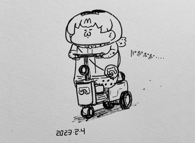 のりもの 