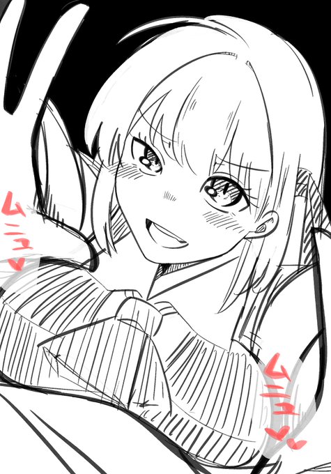 おかえりのムニュとかあったら幸せそう 