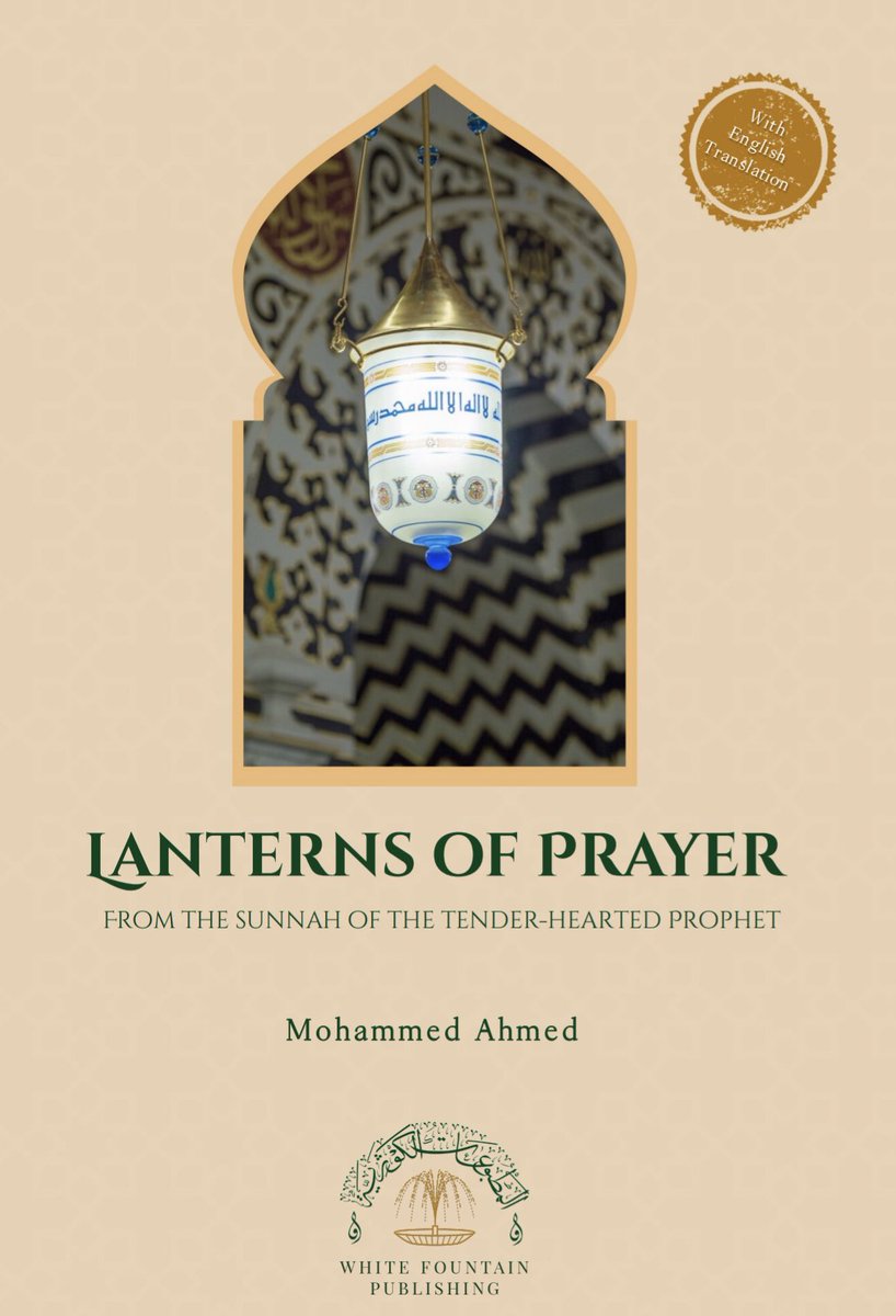 Alhamdulillah, the 2nd revised edition of Maṣābīḥ Aṣ Ṣalāh, now also with English transliteration &amp; translation, is available to order. This booklet is a compilation of all the sunnah duas of the various postures of ṣalāh from the authentic collections of aḥādīth.