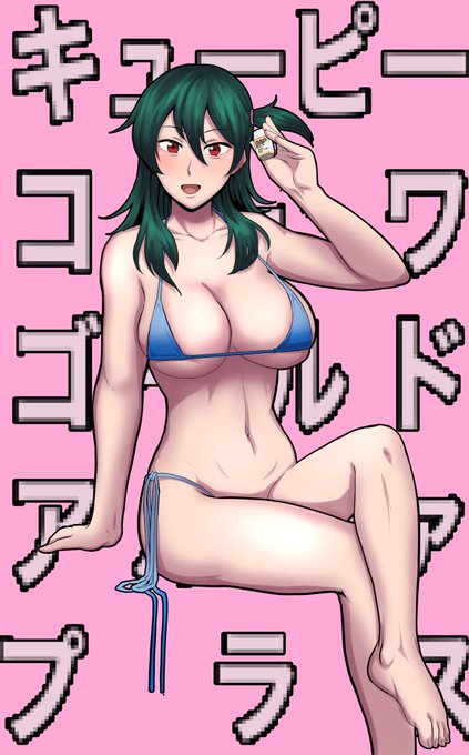 お久しぶりです出雲りょう子です!みんなもちゃんと飲んでね! 