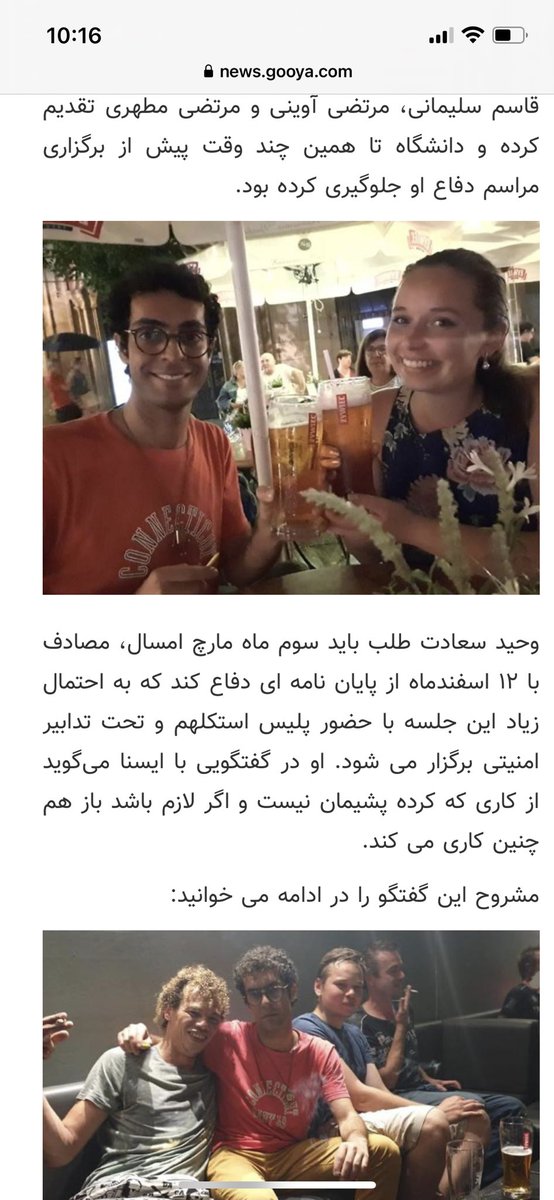 SanaELedene's tweet photo. رفتن با وحید سعادت طلب، دانشجویی که در سوئد از قاسم سلیمانی و آوینی در ابتدای تز دکتراش تقدیر کرده بود، مصاحبه کردن با تیتر دانشجوی مشروب خور طرفدار قاسم سلیمانی. بعدم عکسای طرف رو با مشروب و دختر و گل(ماریجوانا)، زدن تنگش. 
واقعا آخوند خیلی خاک بر سر شده :))
اگه وحید رو تو سوئد دیدین از طرف من بهش بگید: خاک بر سرت✋🏼.
#مهسا_امينی‌ 
#IRGCterrorists