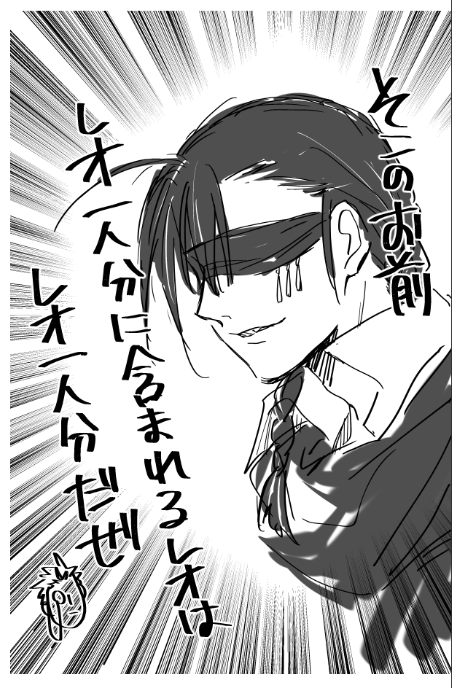 何か流れでモリモリとジャン様を描きあう夜でした 
