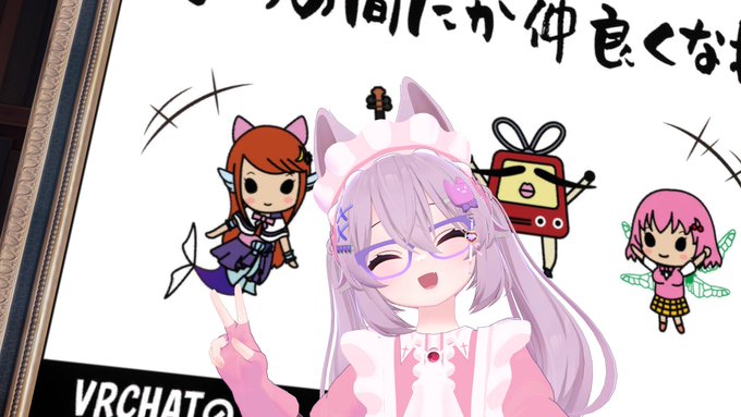 #おうつちのVRC日記
#ComicVket 
セイレンさん!
ころねさん!
麻島さん!
いぬ 