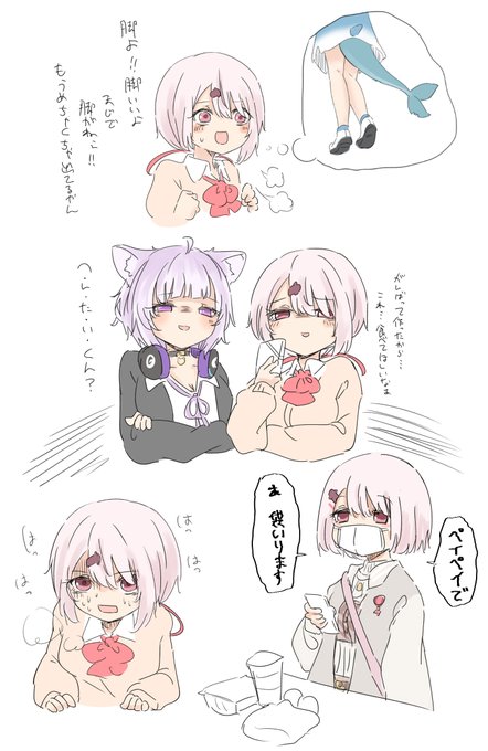 #しいなーと #絵かゆ 