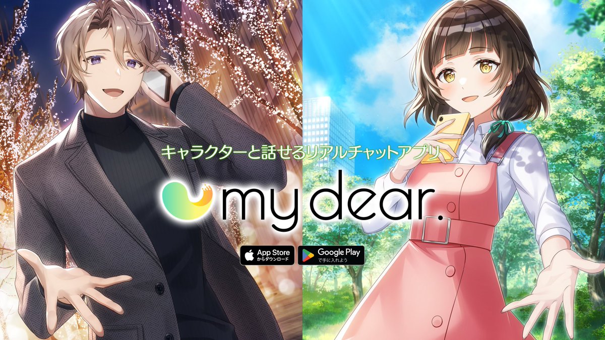 My Dear R my dear. production on Twitter: