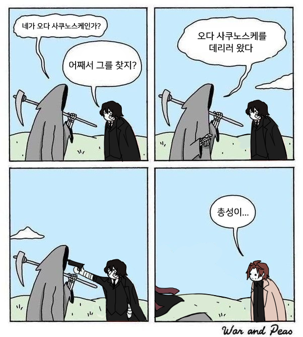 자기싫다...