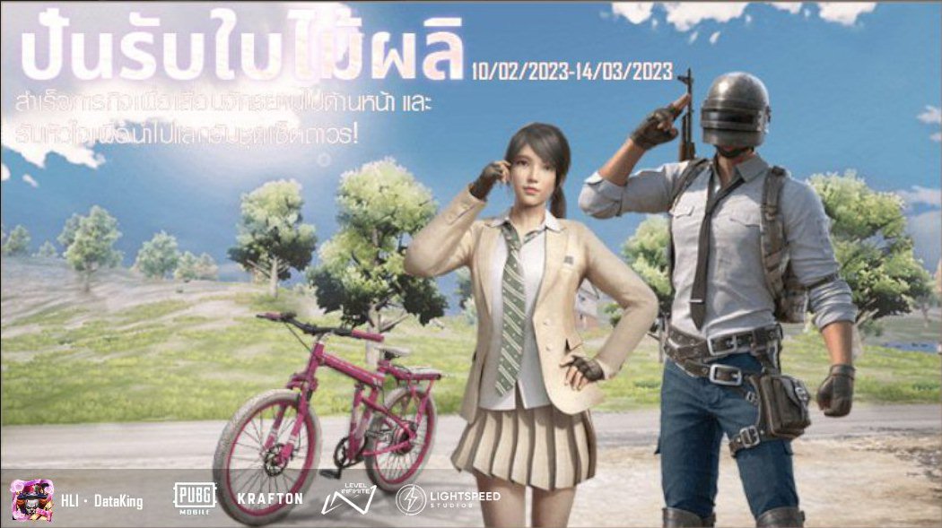 DatakingDatakoy's tweet image. share.pubgameshowtime.com/showimage.php?…