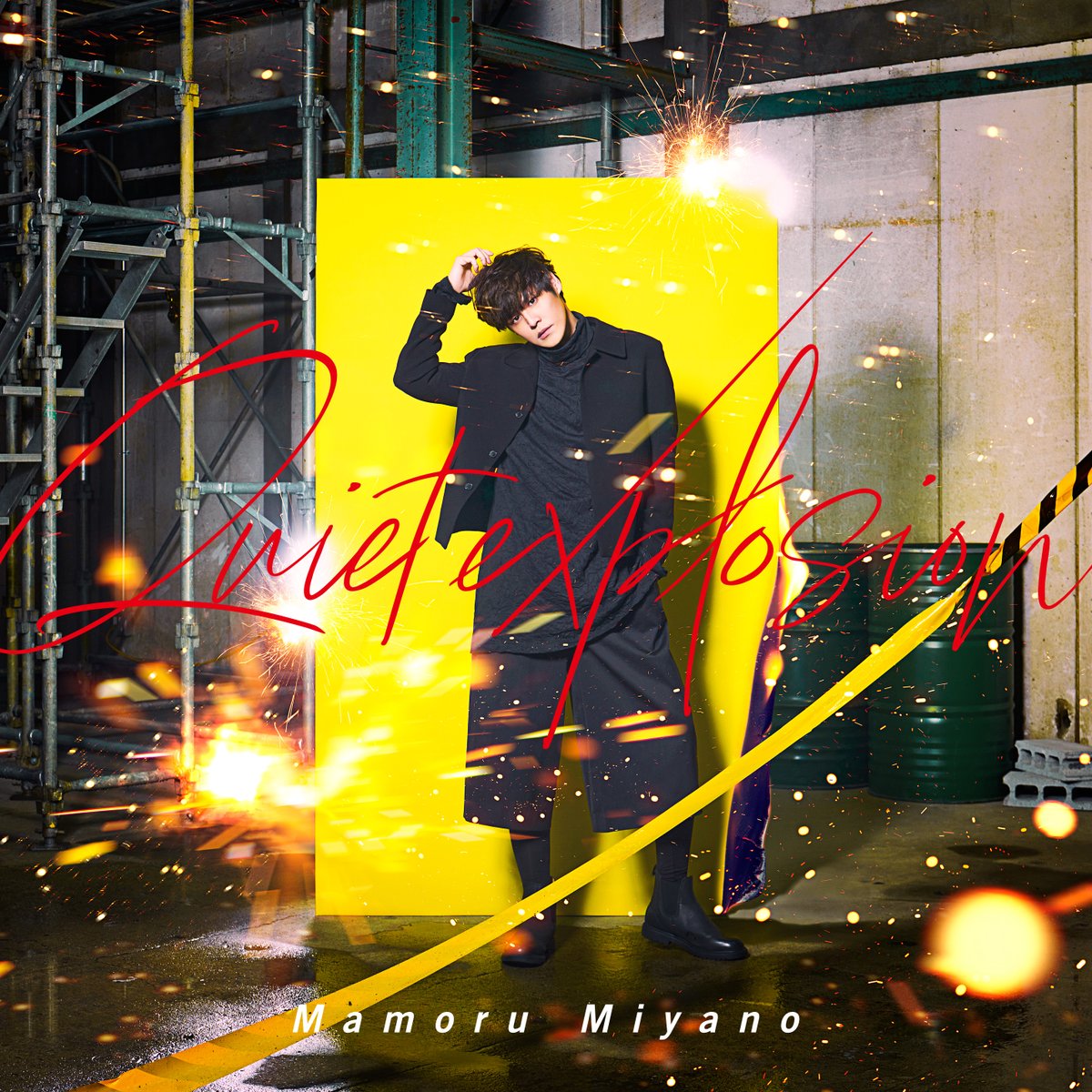 New Single