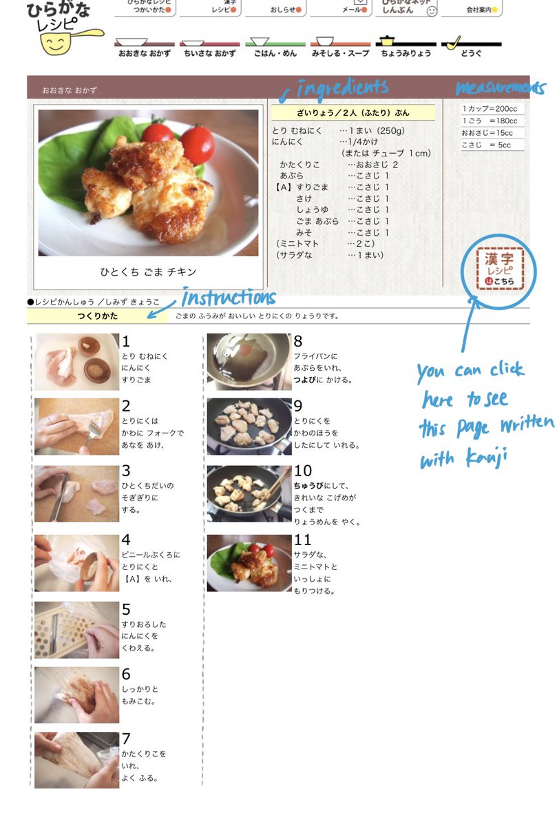 Toiro Japanese tweet media