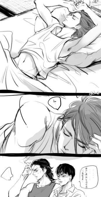 みついー💢 でも前歯ないんで。