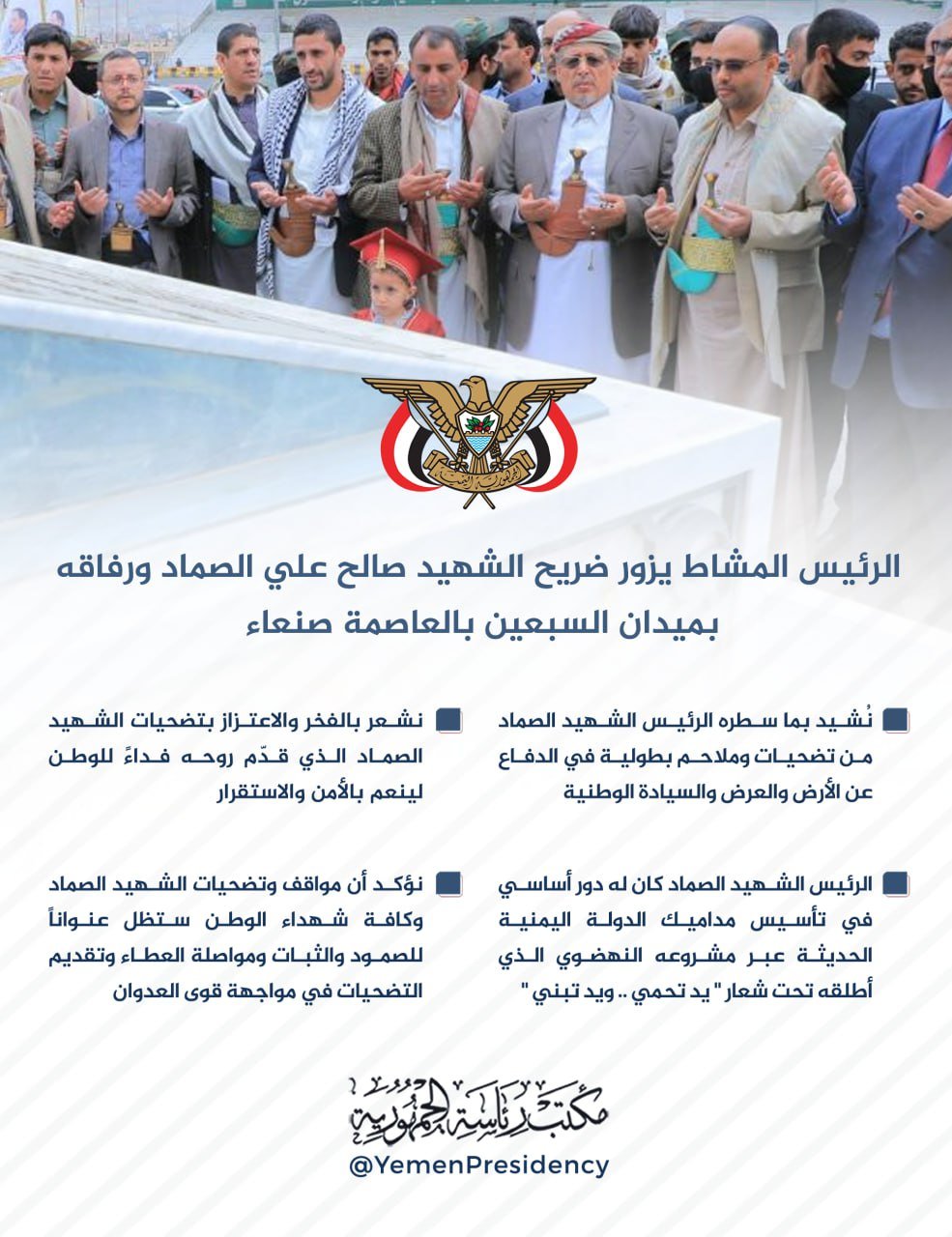 الصورة