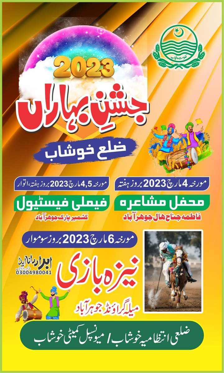 imsulemanashraf's tweet photo. @NaumanS791 @NaumanS791 😍 https://t.co/IS6lLWgEkI