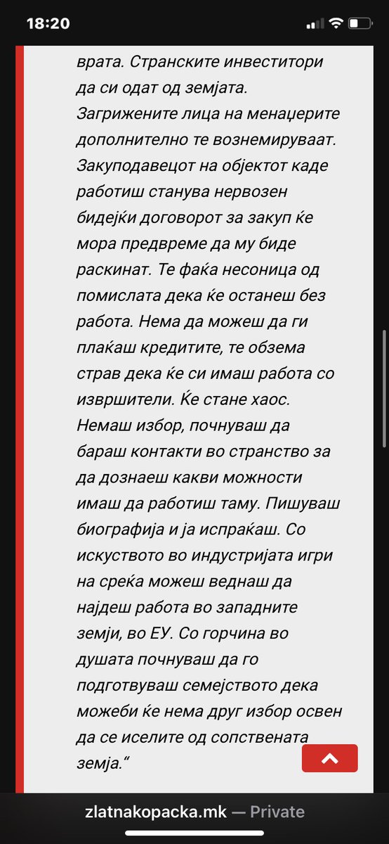 Во соопштение од кладилница пишува дека тие и казината да ти биле странски инвестиции (!) и дека младите ќе се иселат ако немало кладилници до школо. Хаос ќе настанело, несоница ги фаќало младите ако не работат во казино, ќе се отселеле, ќе пателе… доста прозаично. 🤗