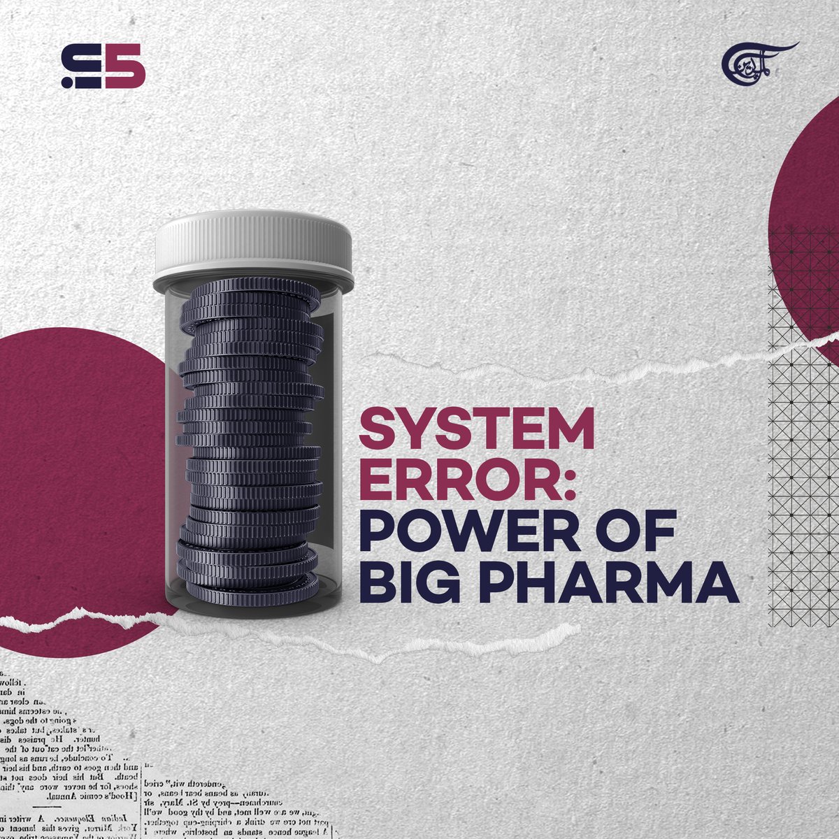 MayadeenEnglish's tweet photo. Big Pharma profits from Washington's corrupt atmosphere and burdens #Americans with soaring drug prices. Watch tomorrow's episode to learn more about the #US pharmaceutical industry's corruption, #InFive. https://t.co/NBv1gym0qI