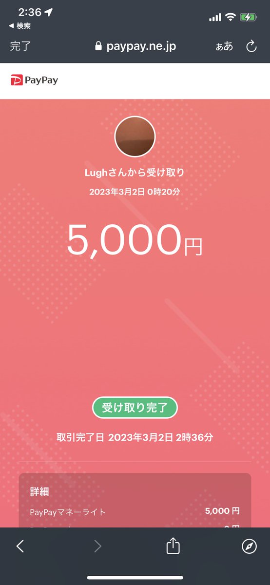 SKR_MCD's tweet photo. 企画当たりました！まじでありがとうございます！@Lugh_R https://t.co/tfHNBcDdYX