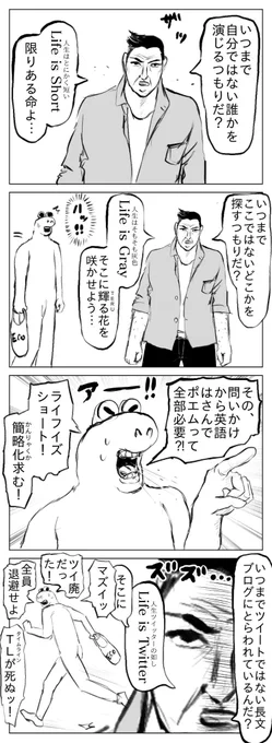 いつまで 
