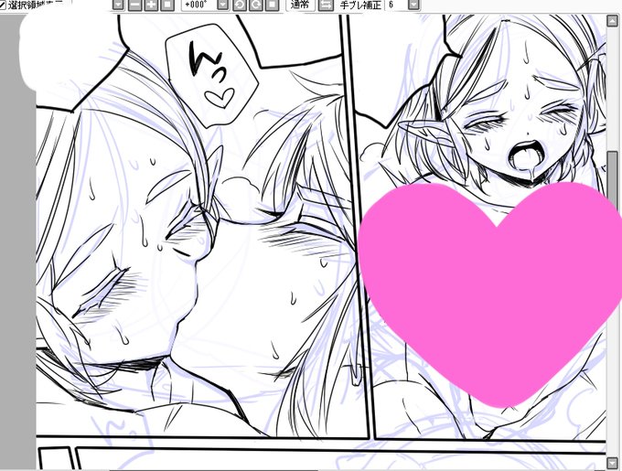 ゲームもやったけどちゃんと漫画も描いた 