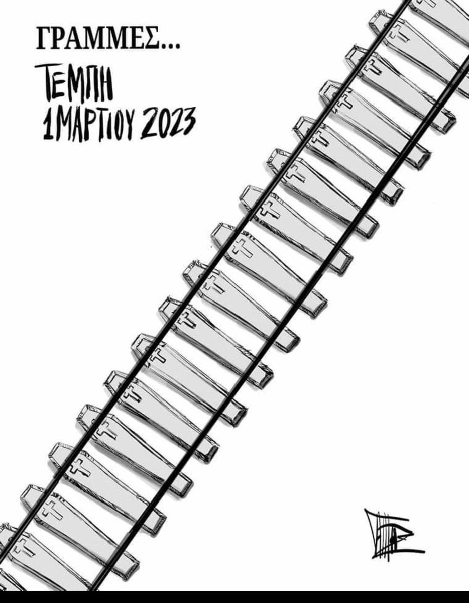 thanos🇬🇷 tweet media