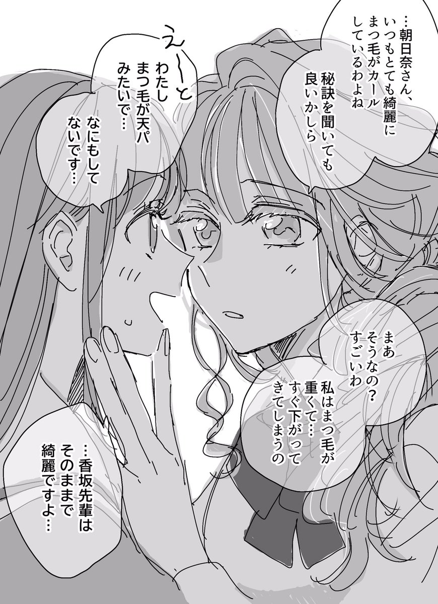 すきなひと 
