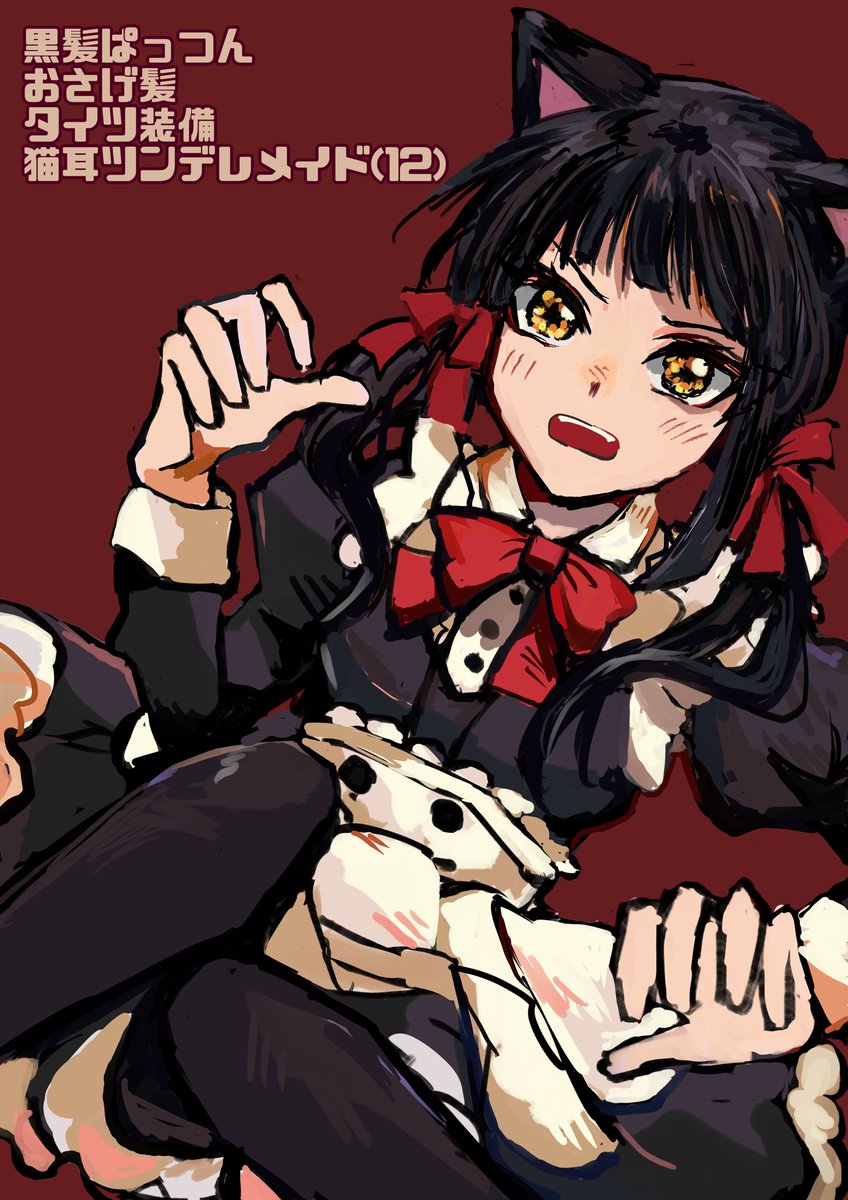 1girl animal ears solo cat ears black hair bow yellow eyes  illustration images
