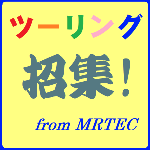 MRTEC5's tweet photo. 3月5日 初心者20代ツーリング募集(埼玉・東松山)
https://t.co/dLmKGeaSsf
↑詳しくはブログをご覧ください
#ツーリング募集
#初心者
#20代
#埼玉
#東松山
#MRTEC https://t.co/s5QoO3GPOl
