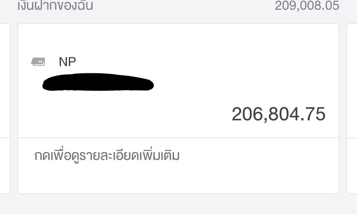 บน: ติด ม.1 เตรียมใหญ่แจก 20000 ค่ะ