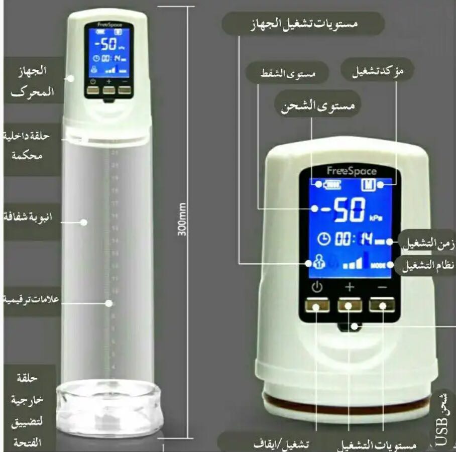 soiledd's tweet image. ♦️جهاز فري سبيس ديجيتال♦️

 الفوائد👇

✅زيادة طول القضـيب من 3 الى7سم
✅زيادة قوة الانتصاب وإحداث إنتصاب كلي وصلب
✅سهل الاستخدام ويعتمد على البطارية والشحن
✅فعال وأمن 100% ولا يسبب أي اثار جانبية
//
للطلب والاستفسار التواصل واتـسأب ،، إضغط هنــــــا📲👇
api.whatsapp.com/send?phone=970…