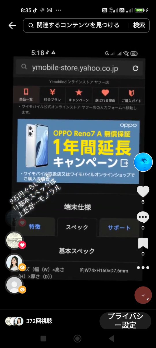 白銀の世界 (@music4631) on Twitter photo 