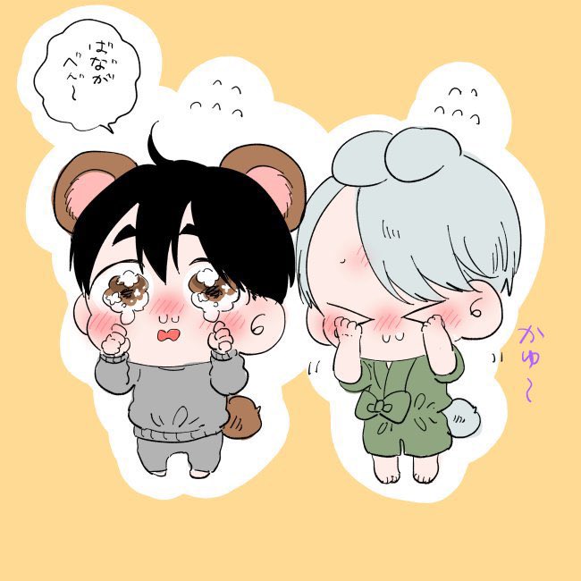 花粉だね〜🐻🐰 