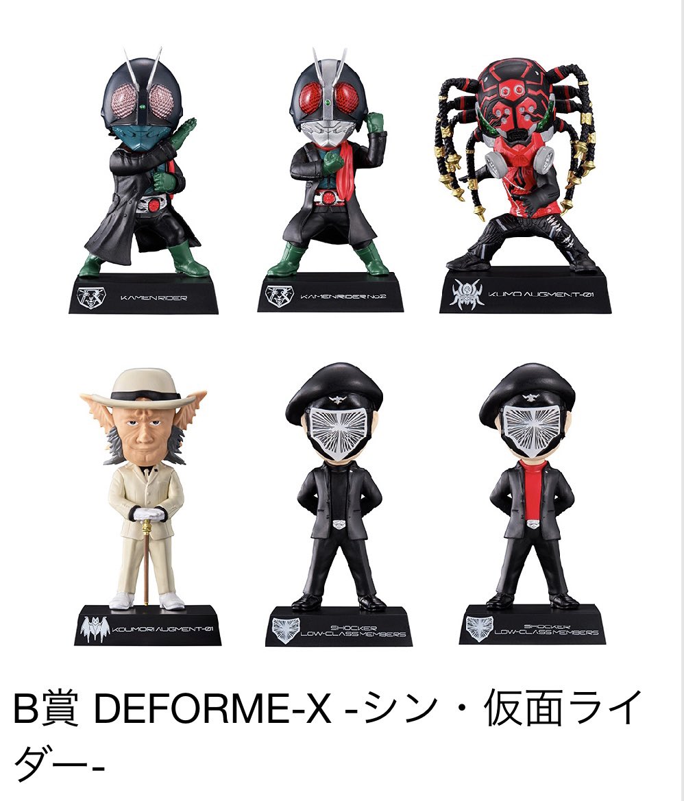 s.h.figuarts　真骨彫　仮面ライダー龍騎 2025年最新】Yahoo!オークション -s.h.フィギュアーツ(仮面ライダー)の