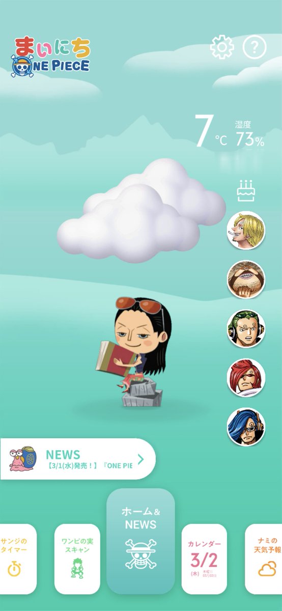 Bari_Bari_ROMEO's tweet image. ヴィンスモーク家の一員みたいに
いるな
 #まいにちワンピース