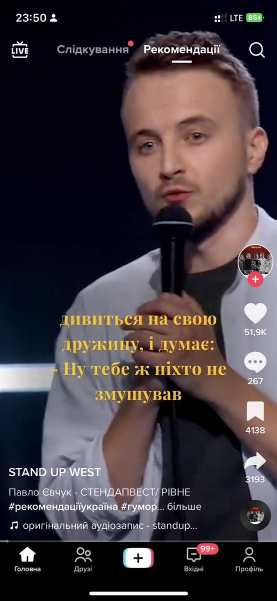 Це походу непопулярна думка, але жартувати про те, що твоя партнерка тупа і ти іноді жалкуєш про одруження - огидно і просто неповага
Все, що йде в нього після цих слів, менівже не смішно, бо почав він саме так