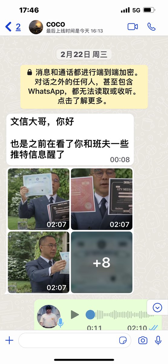xinzeUSA's tweet image. 醒来的战友越来越多了，他们都是善良的人，也有勇气！新中国联邦聚集的都是烂人、人渣、我R郭乌龟为首的新中国烂邦！