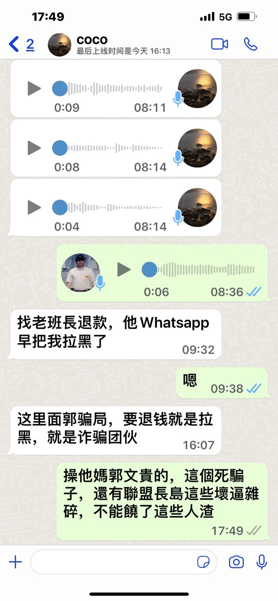 xinzeUSA's tweet image. 醒来的战友越来越多了，他们都是善良的人，也有勇气！新中国联邦聚集的都是烂人、人渣、我R郭乌龟为首的新中国烂邦！