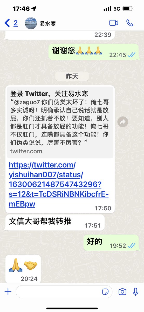 xinzeUSA's tweet image. 醒来的战友越来越多了，他们都是善良的人，也有勇气！新中国联邦聚集的都是烂人、人渣、我R郭乌龟为首的新中国烂邦！